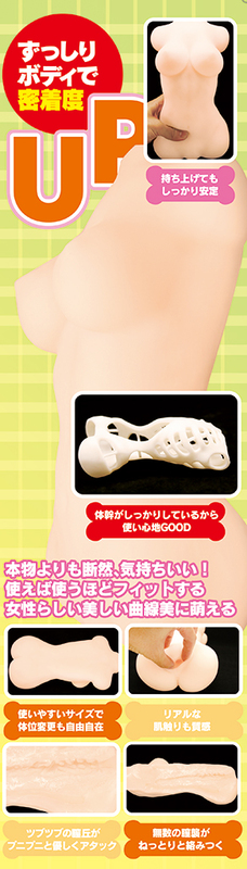 僕だけのガールフレンド
