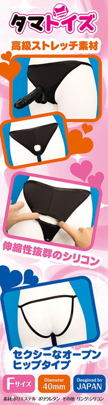 ジョックストラップリングショーツ