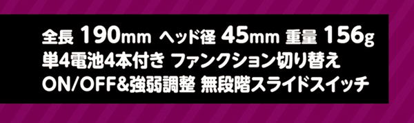 ブラック神デンマ