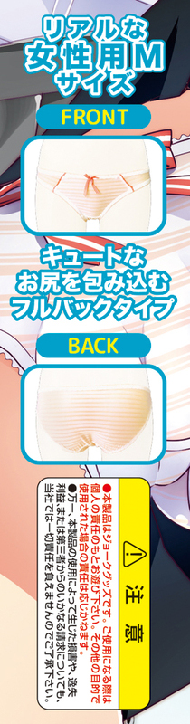 新・女子校生のパンツ #15 