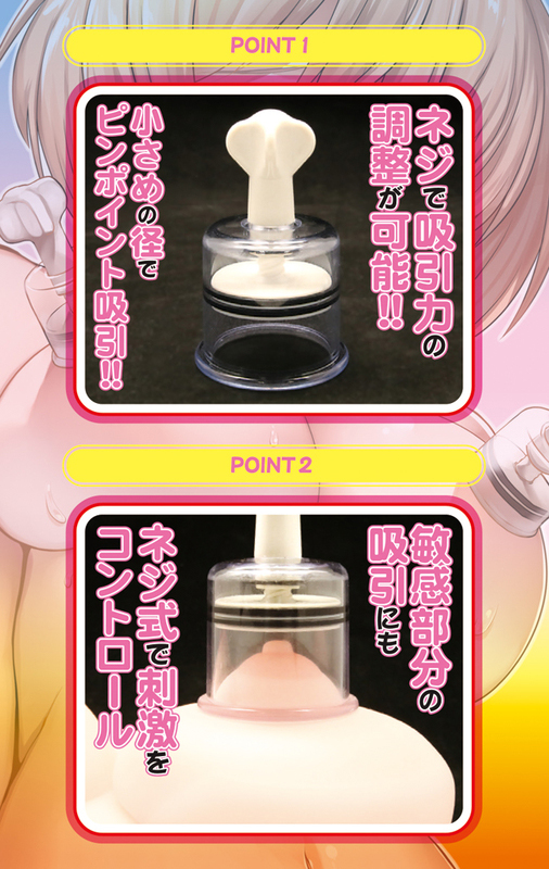 ニップルキュットBIG