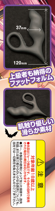 エネリトルデーモン