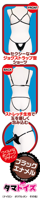 たまブラセット ブラックエナメル 