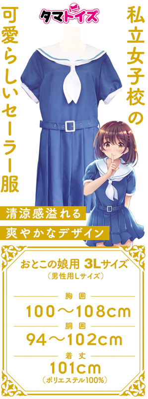 極小アナルプラグローター 