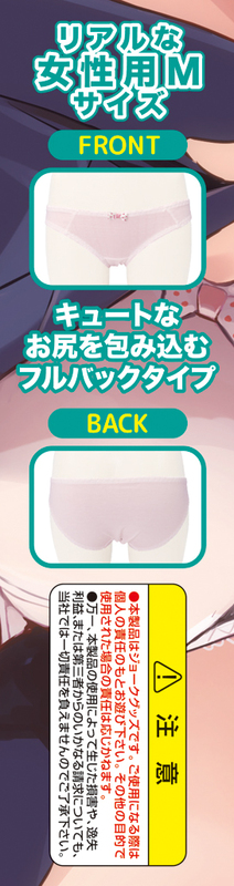 新・女子校生のパンツ #18