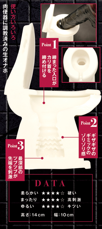 俺専用中出し肉便器 