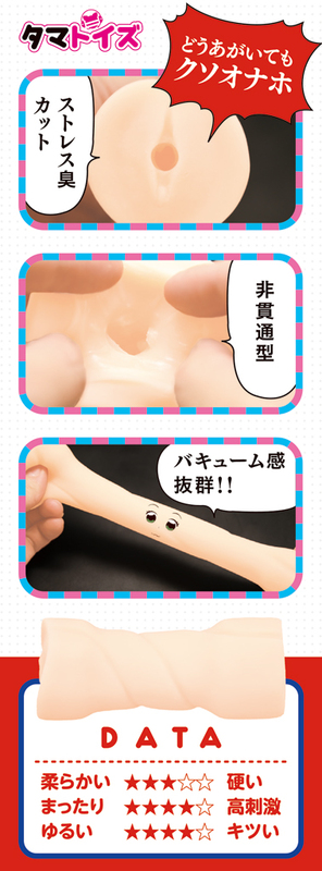 ペニスピクピク 