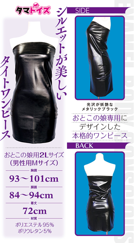 LOVE BODY AKI (ラブボディ アキ)
