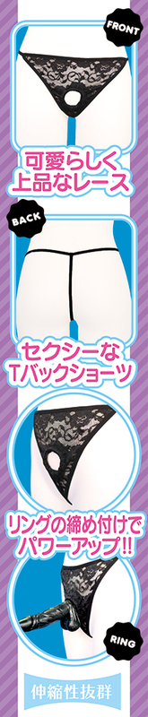 リングレースTショーツ おとこの娘用