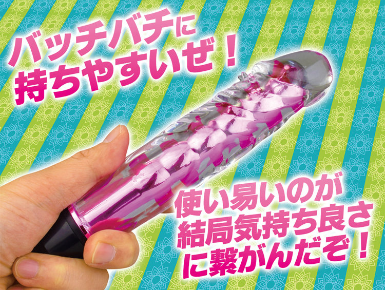 イカセルバスター