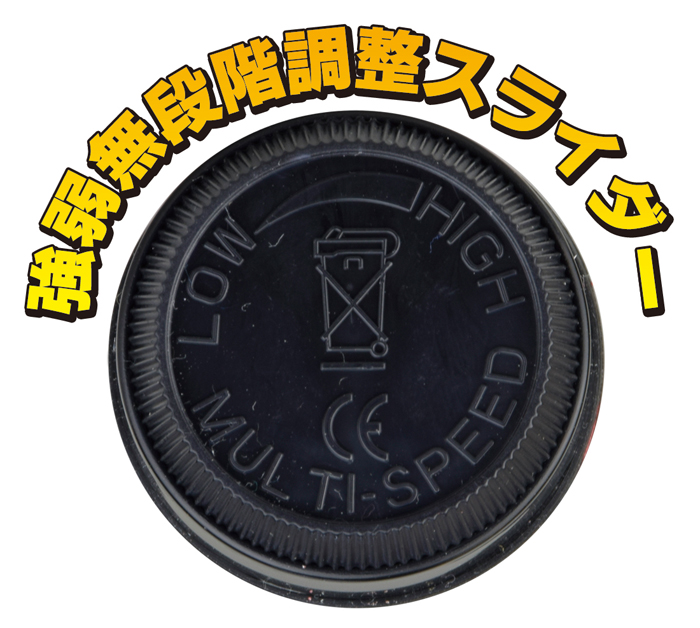 イカセルバスター