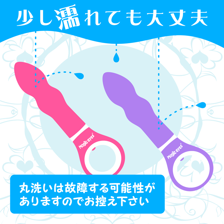 クチュスティッキー　Hoop〜フープ〜　ピンク