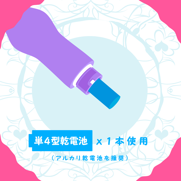 クチュスティッキー　Hoop〜フープ〜　パープル