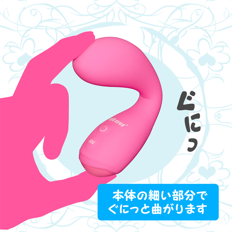クチュスティッキー　Lumpy〜ランピー〜　ピンク