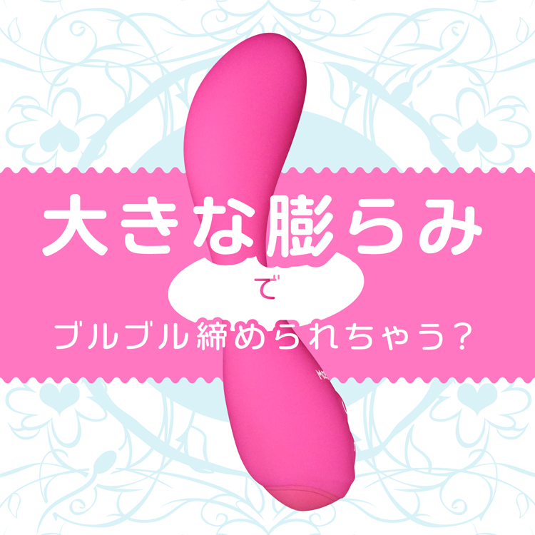 クチュスティッキー　Lumpy〜ランピー〜　ピンク