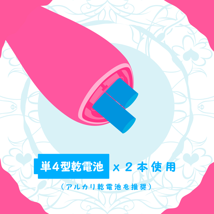 クチュスティッキー　Lumpy〜ランピー〜　ピンク