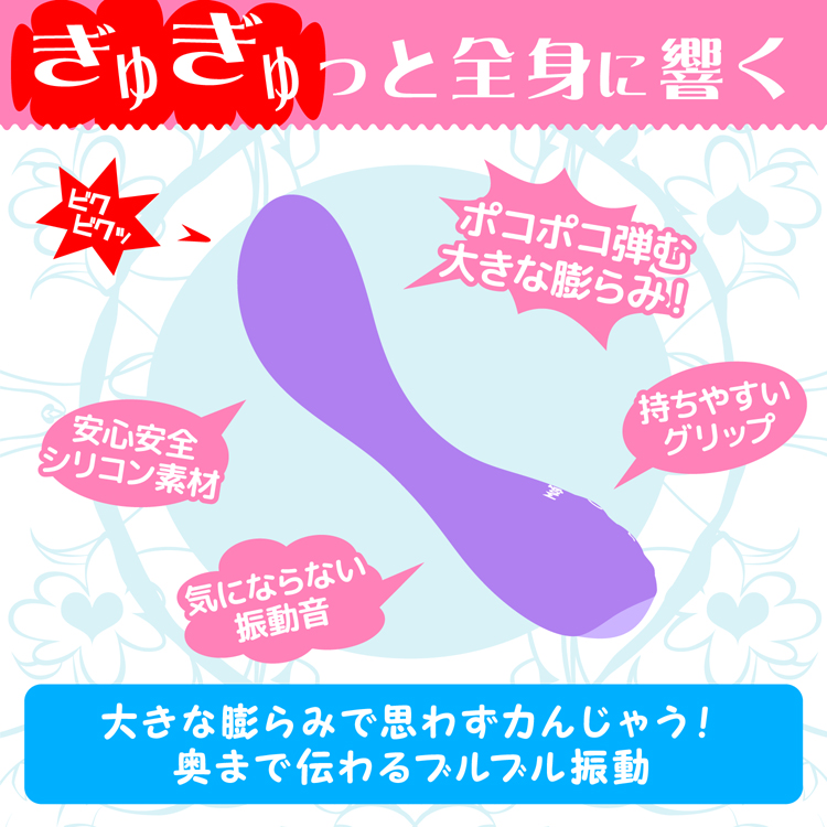 クチュスティッキー　Lumpy〜ランピー〜　パープル