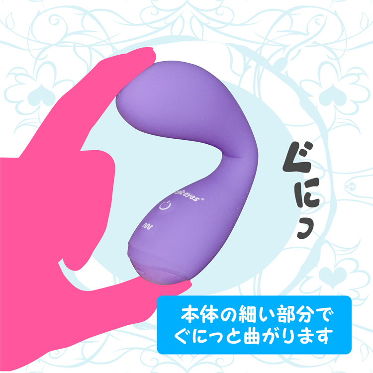 クチュスティッキー　Lumpy〜ランピー〜　パープル