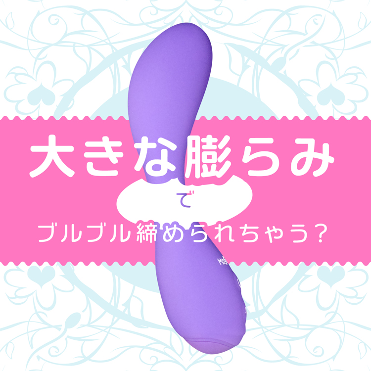 クチュスティッキー　Lumpy〜ランピー〜　ピンク