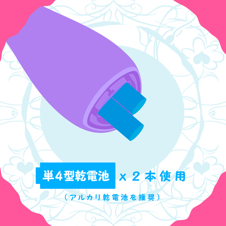 クチュスティッキー　Lumpy〜ランピー〜　パープル