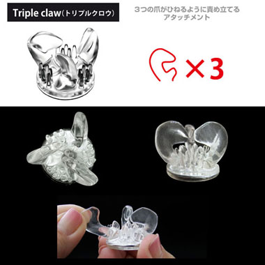 ニップルアタッチメント#3【Nipple Dome用アタッチメント】