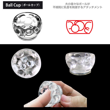 ニップルアタッチメント#3【Nipple Dome用アタッチメント】