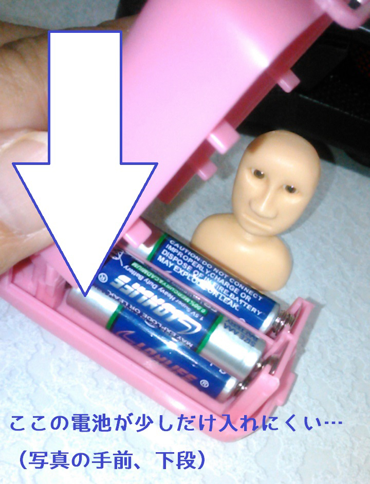 すごぶるロング ピンク