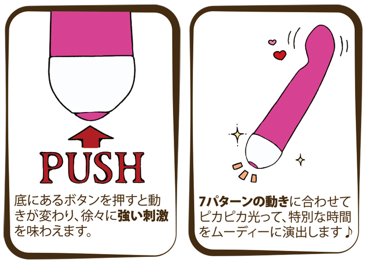 SWEET STICK(スイートスティック)