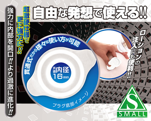 アナ×アナ クリアハード 【S】