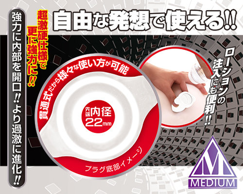 アナ×アナ クリアハード 【M】