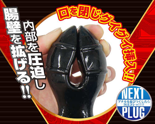 アナパッカーン