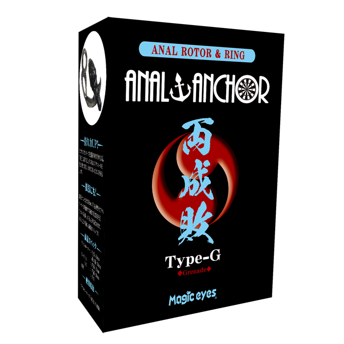 ANAL ANCHOR(アナルアンカー)両成敗  TYPE-G