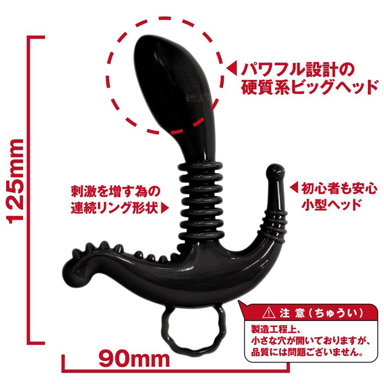 硬質系プラグ 剛力