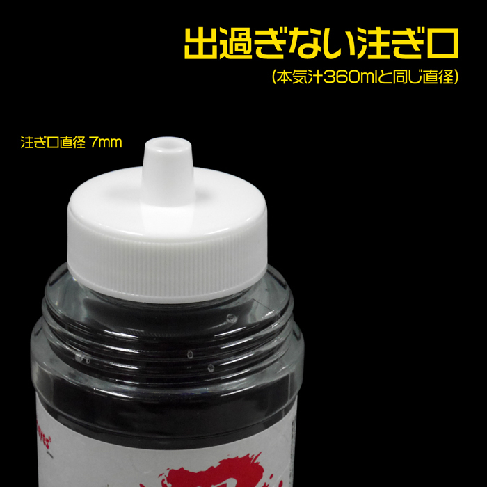 得大本気汁　600ml