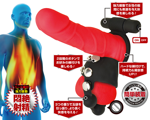 メンズギア 【プロボーク】