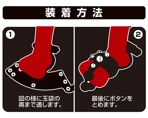 メンズギア 【プロボーク】