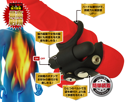 メンズギア 【プロボーク】