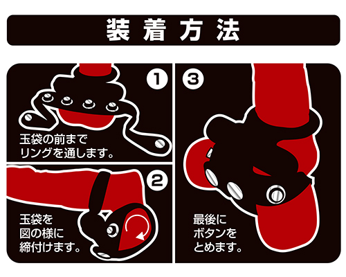 メンズギア 【プロボーク】