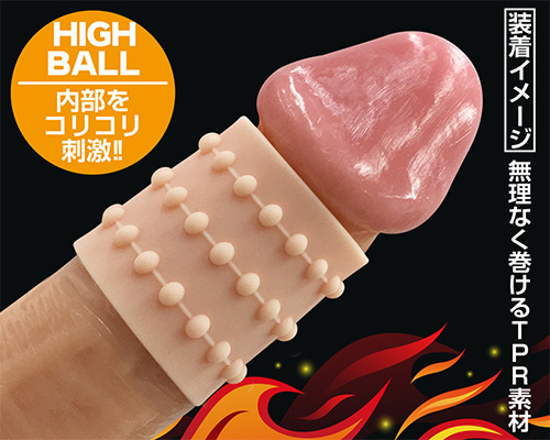 チンコックサポーター　ハイボール