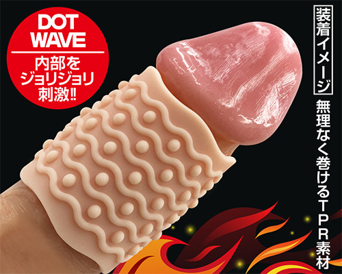 チンコックサポーター　ドットウェーブ