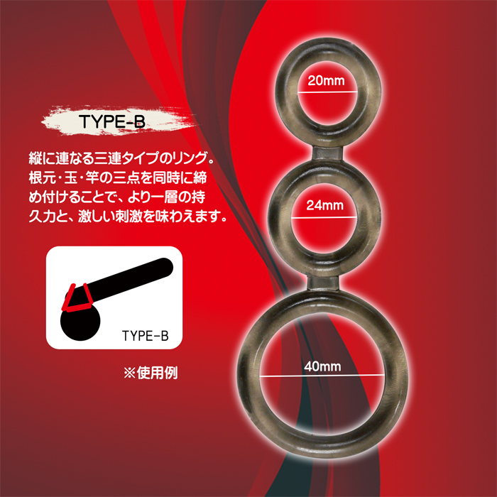 ストレッチリング