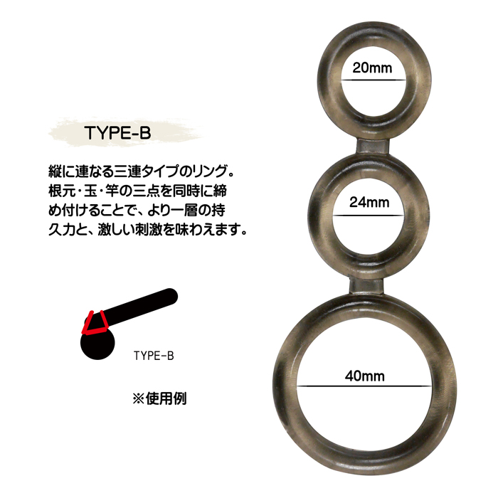 ストレッチリング