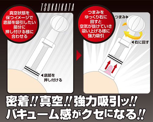 0.02 オカモトゼロツー　リアルフィット