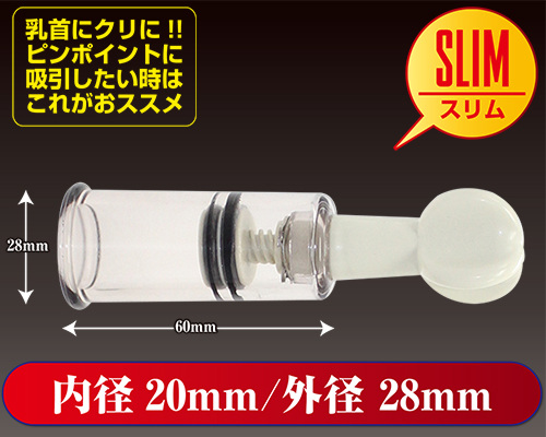0.02 オカモトゼロツー　リアルフィット