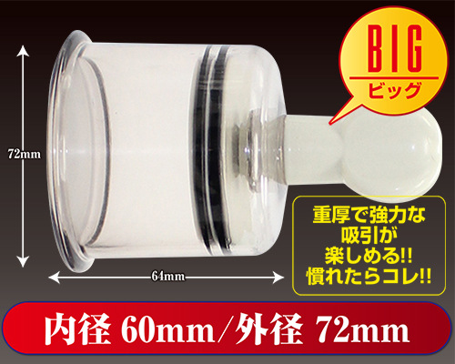 0.02 オカモトゼロツー　リアルフィット
