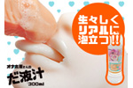 �I�i�z������̂��t�`300ml