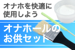 �I�i�z�����e�i���X