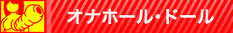 �I�i�z�[��