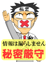 �z�b�g�p���[�Y�̐���