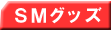�r�l�O�b�Y